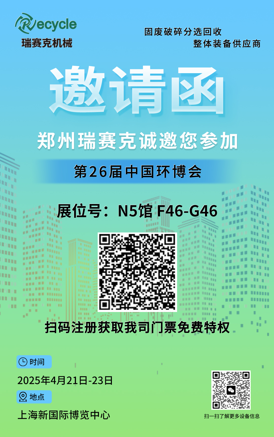 上海唬；凡┗