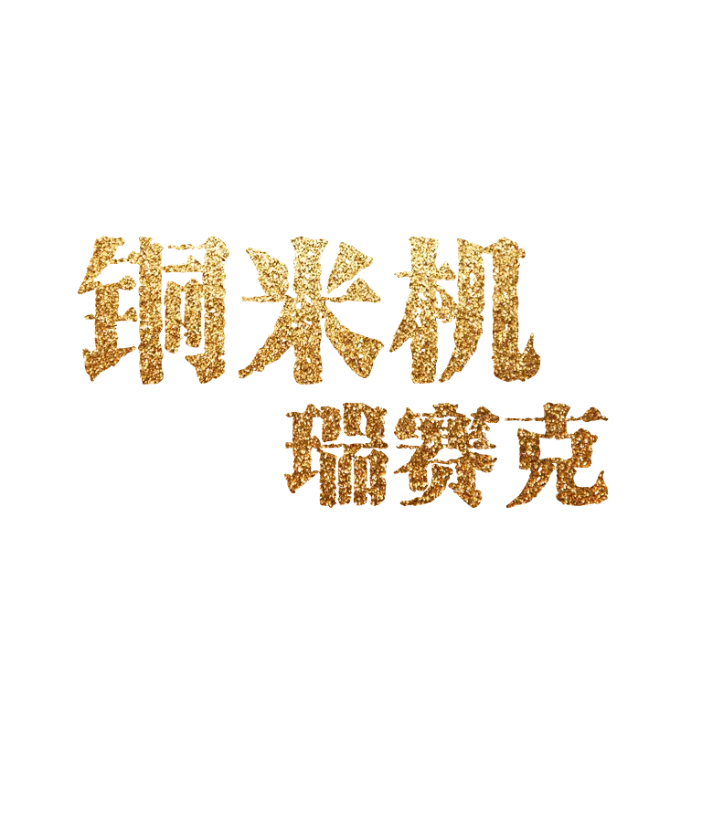 永利集团·yl(中国游)官方网站